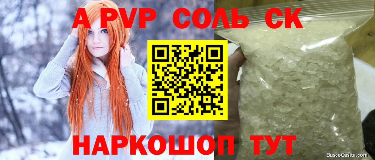 NBOMe  Меф  МДМА  Магадан  Канабис  ГАШ  COCAIN  Вход с VPN  Кокаин  ГАШ  Меф МЯУ МЯУ кристаллы 
