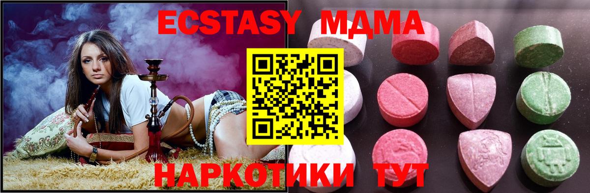 ЭКСТАЗИ Philipp Plein Магадан