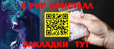 скорость mdpv Заволжье