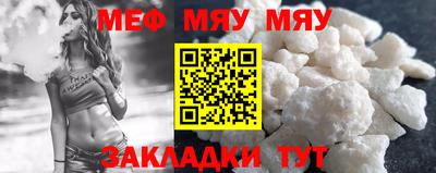 mdma Жуковский
