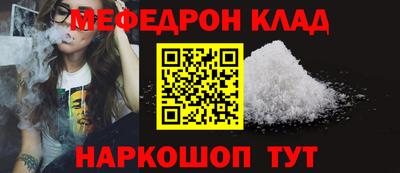 mdma Жуковский