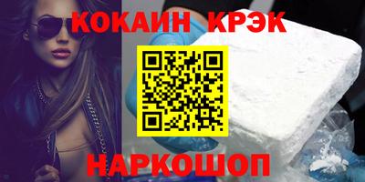 mdma Жуковский