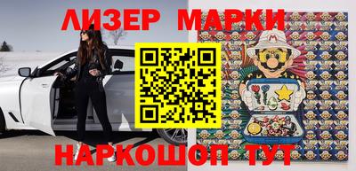 mdma Жуковский