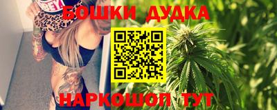 каннабис Заводоуковск