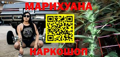 каннабис Заводоуковск