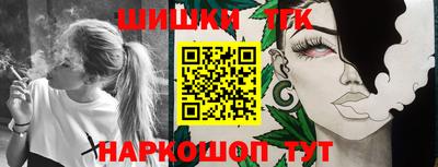 каннабис Заводоуковск