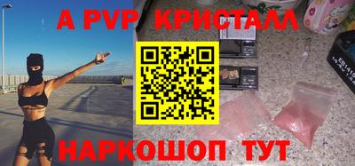 гидра Донецк