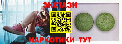 скорость mdpv Заволжье