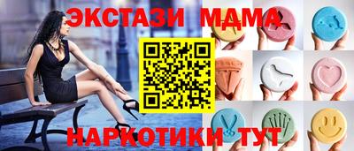 каннабис Заводоуковск