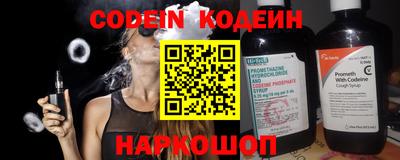 скорость mdpv Заволжье