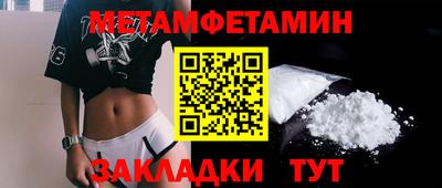 каннабис Заводоуковск