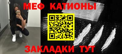 mdma Жуковский