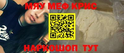 mdma Жуковский
