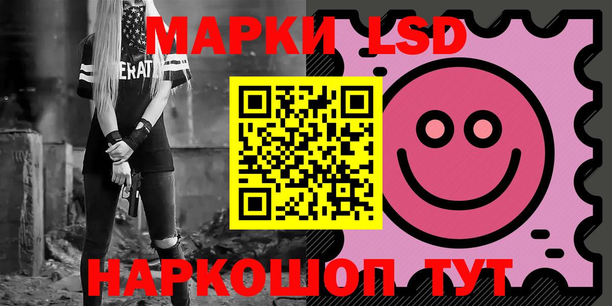 ЛСД экстази ecstasy  Вход с VPN  Лсд 25 экстази кислота  Магадан 