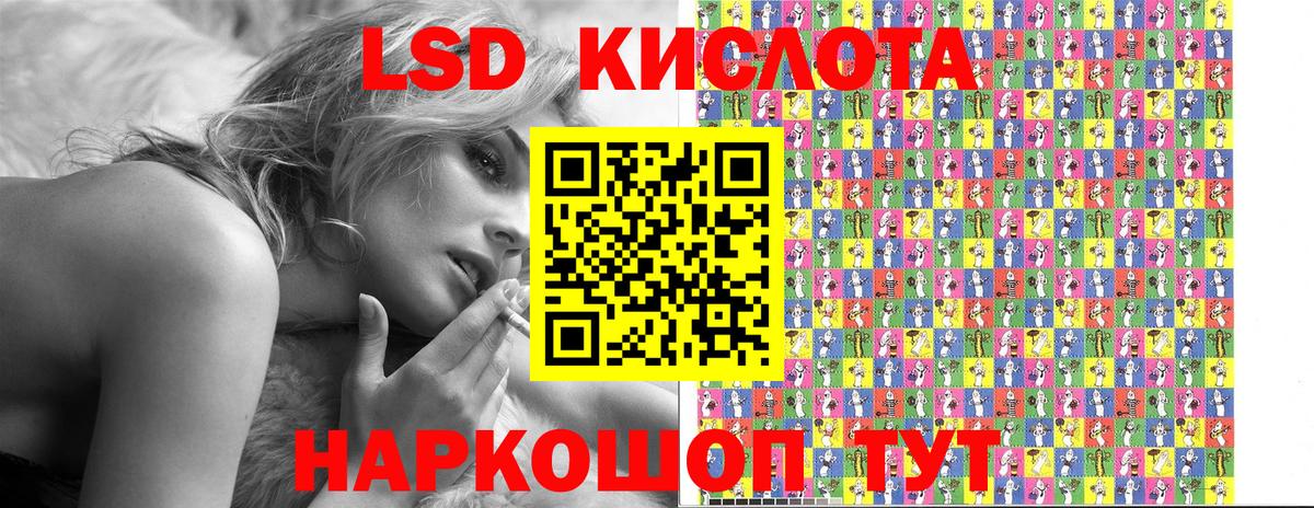 Магадан  Марки 25I-NBOMe 1,8мг  Марки NBOMe  Вход с VPN 