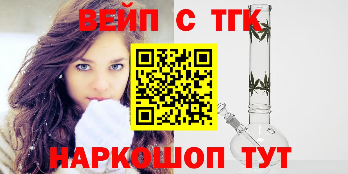 КЕТАМИН Магадан