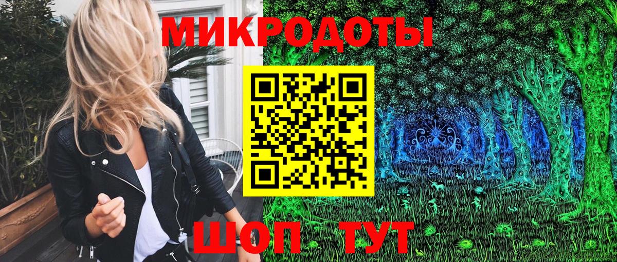 где купить наркоту  Псилоцибиновые грибы Psilocybine cubensis  Вход с VPN  Псилоцибиновые грибы мухоморы  Магадан 